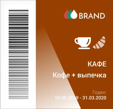 Купон в кафе