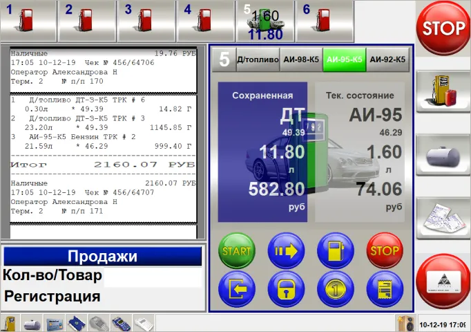 Интерфейс кассовой системы MasterPOS — 3